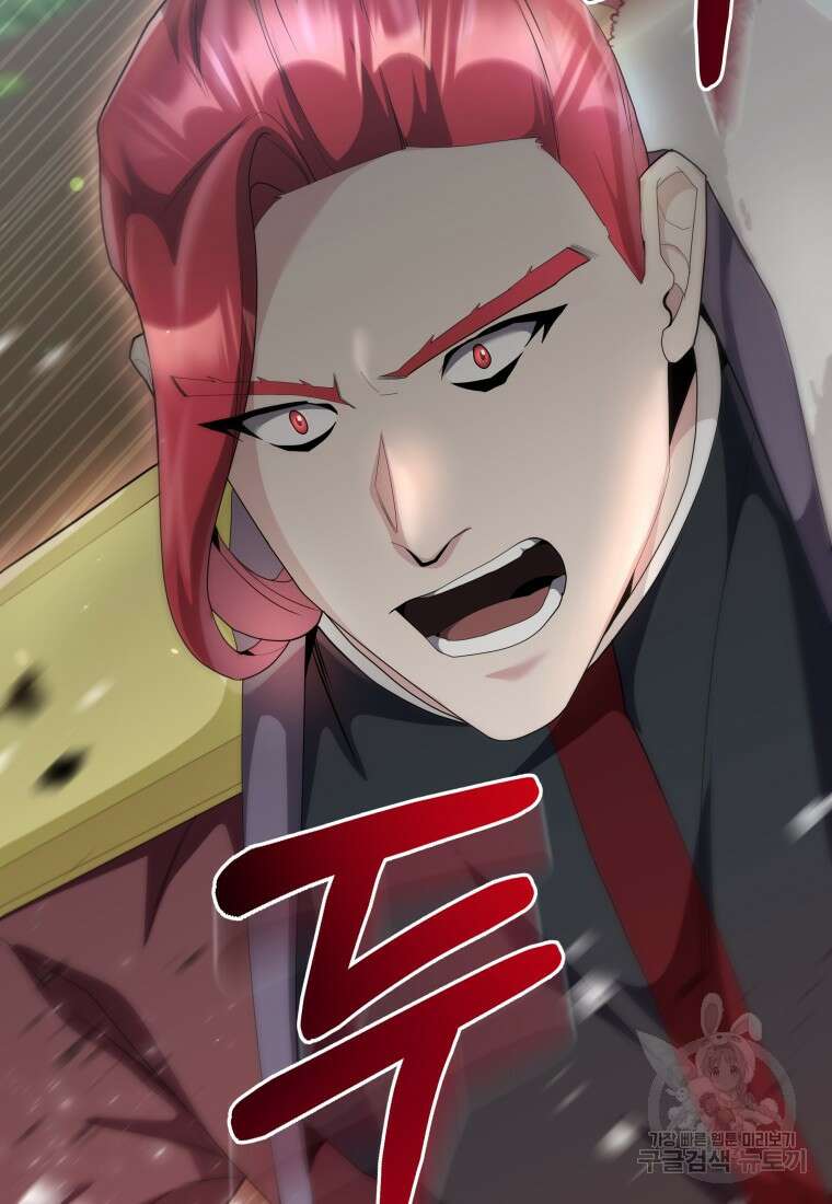 호접몽전 48화 83
