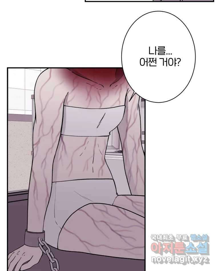 버섯종균작업 42화 4