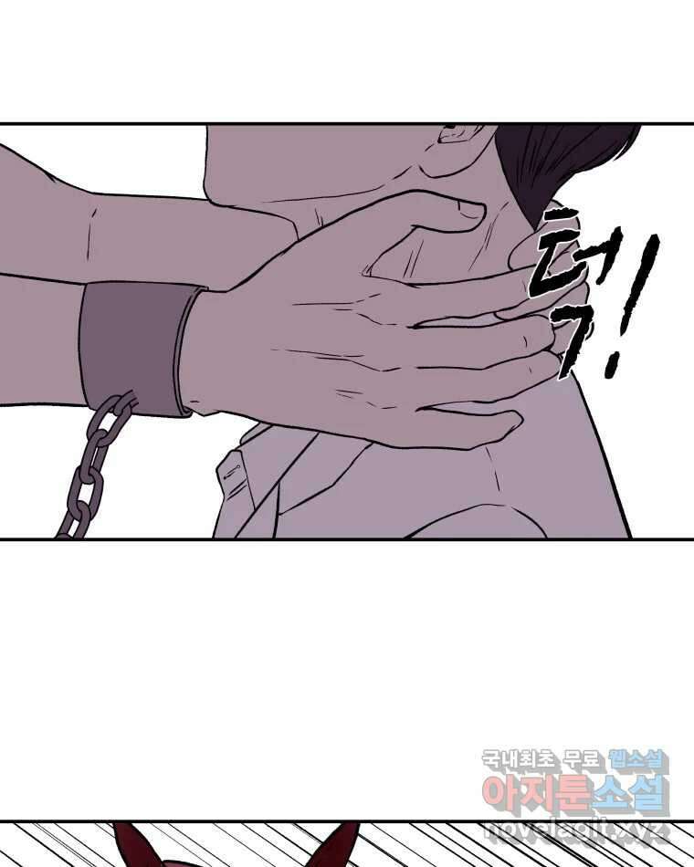 버섯종균작업 42화 10