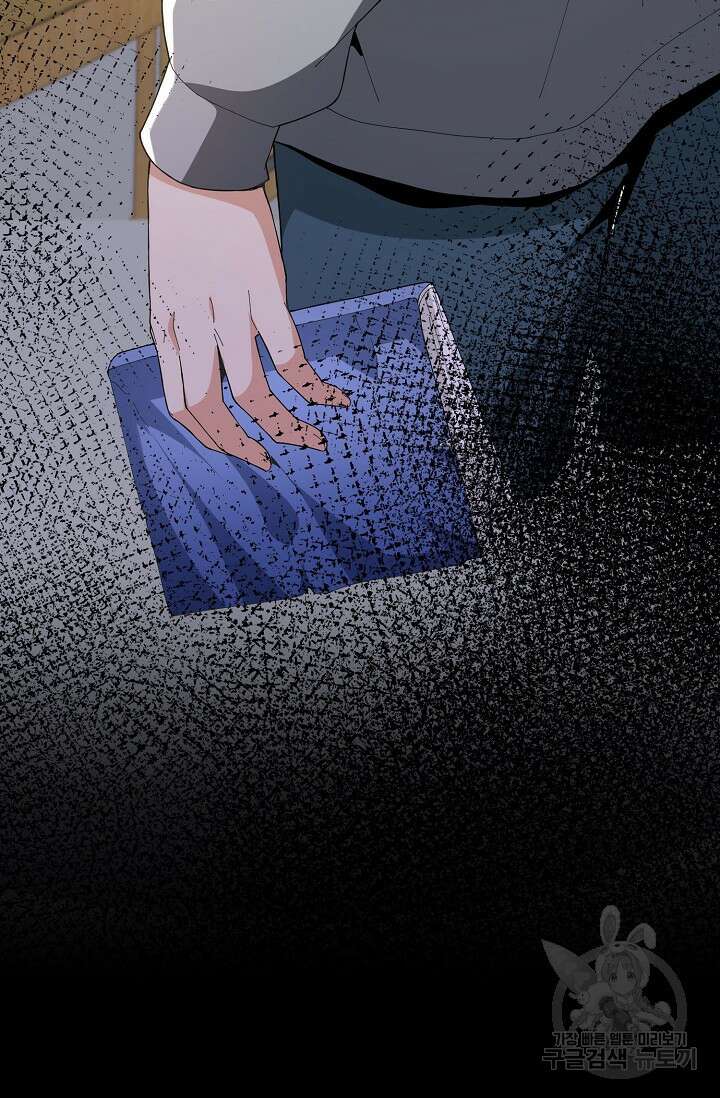탑클래스 마스터의 귀환 5화 10