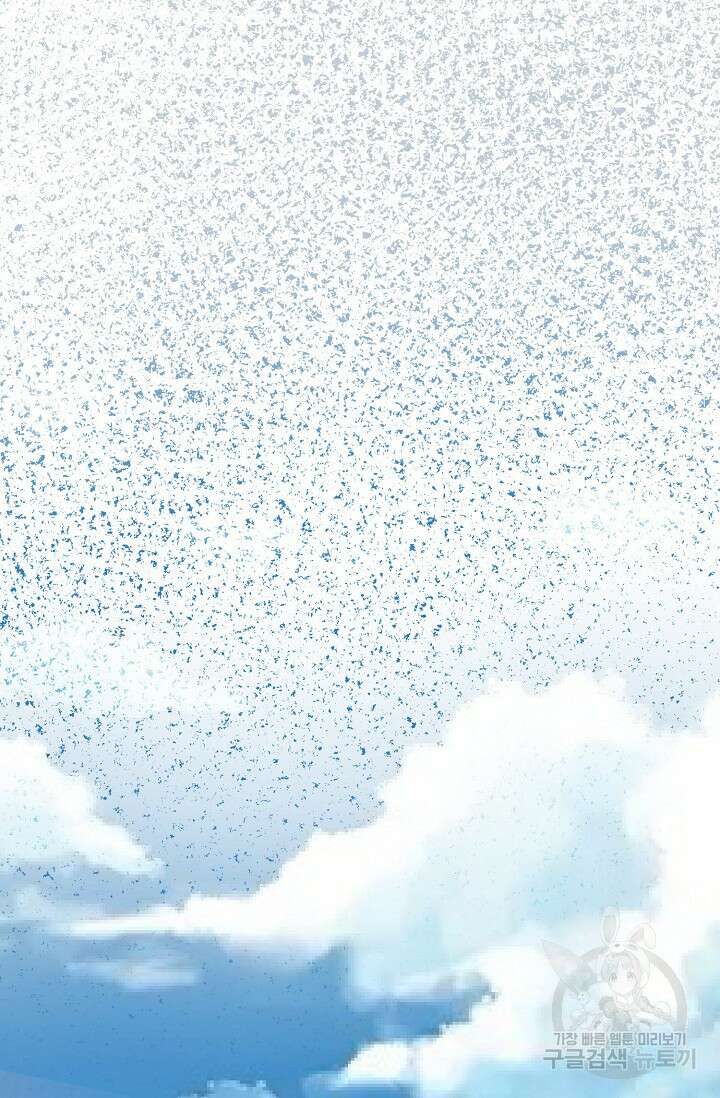 탑클래스 마스터의 귀환 5화 19