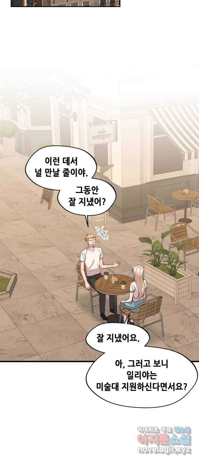 모스크바의 여명 109화 2