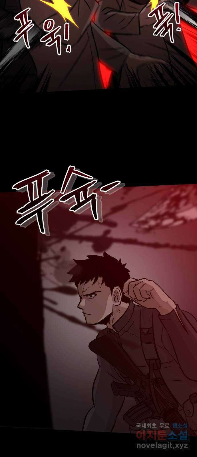 파운더 2부 5화 7