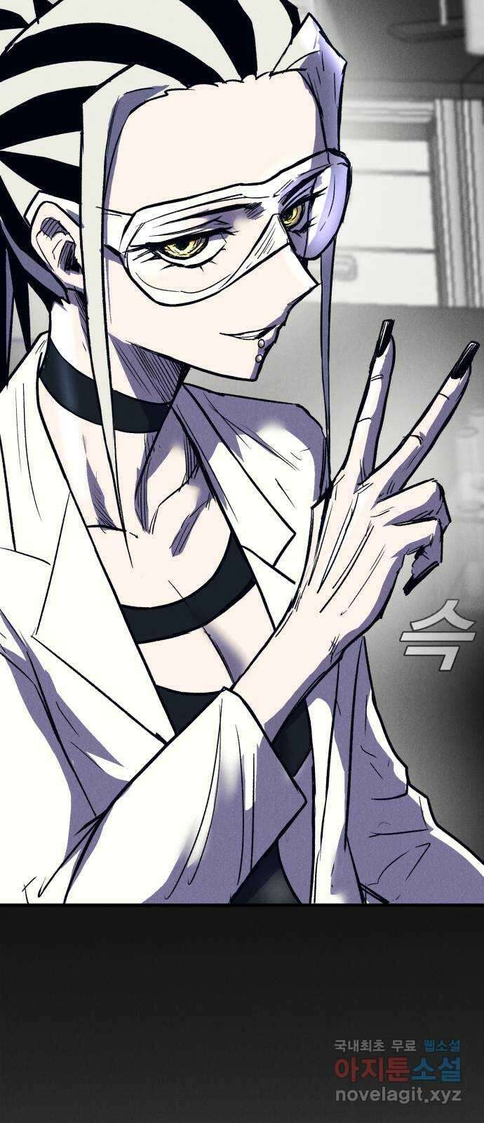 인섹터 53화: 대량발생 11