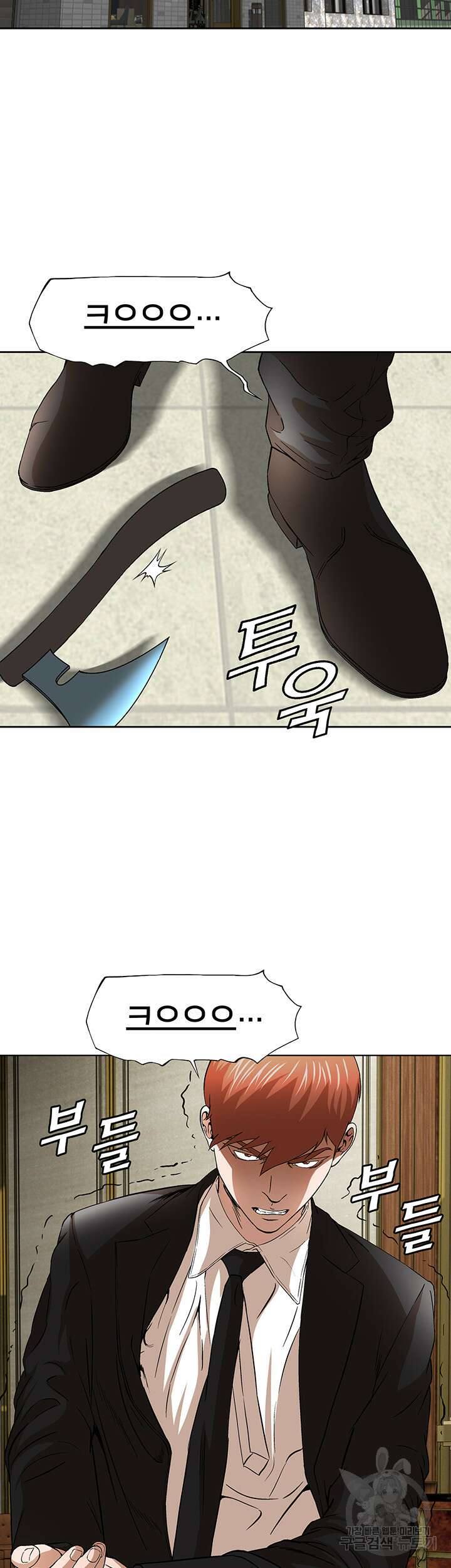 전국구 47화 26