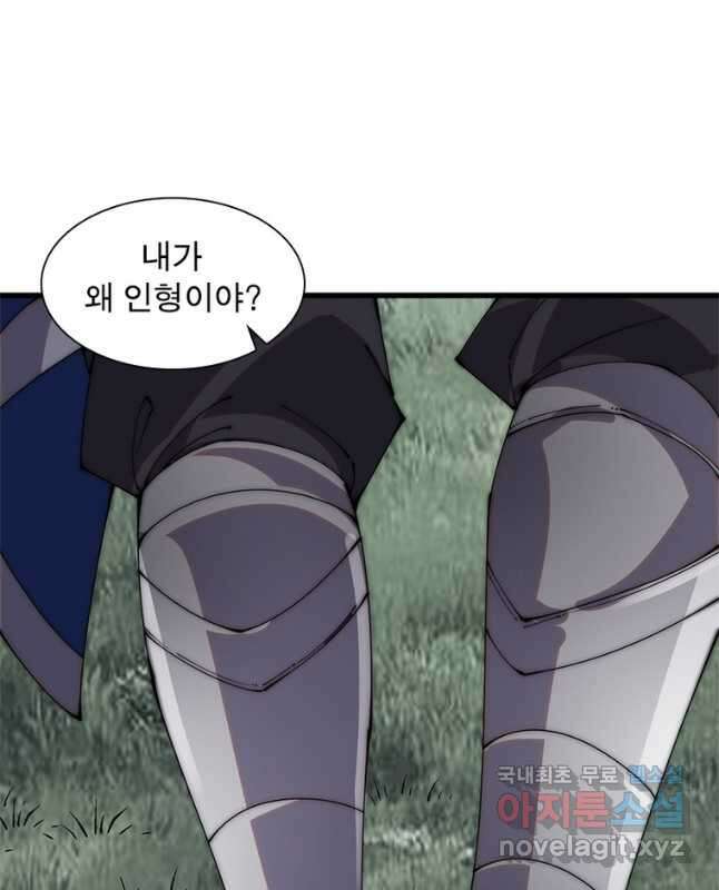 퀘스트 지상 최고의 산적 228화 15