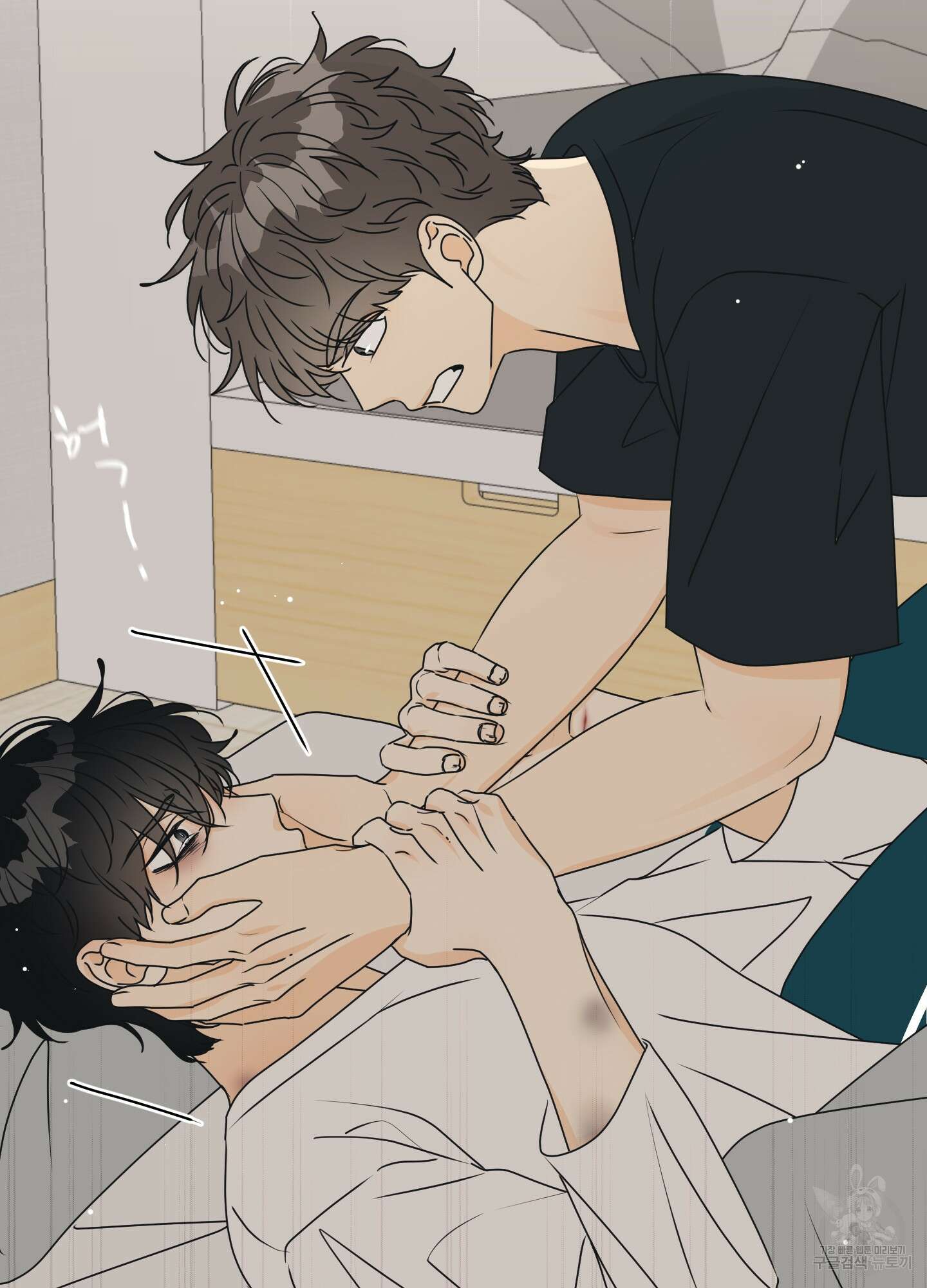 농담이 진담된다 43화 2