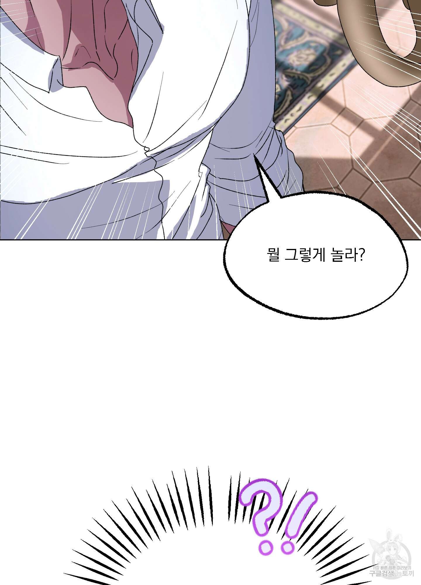 상어에게서 토끼는 방법 10화 13