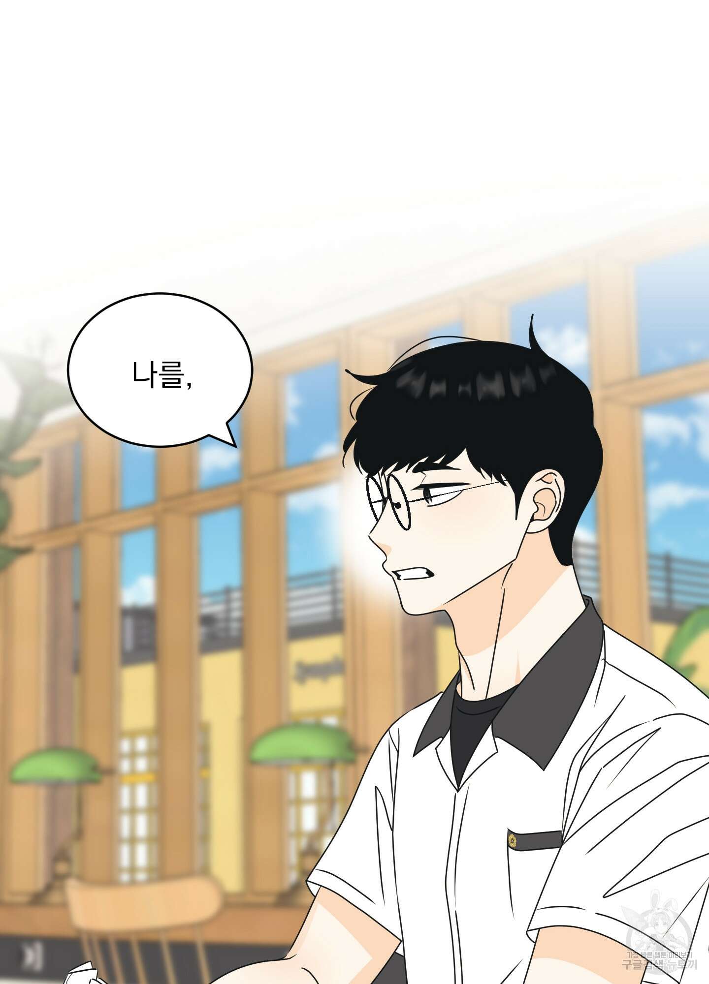 농담이 진담된다 46화 65