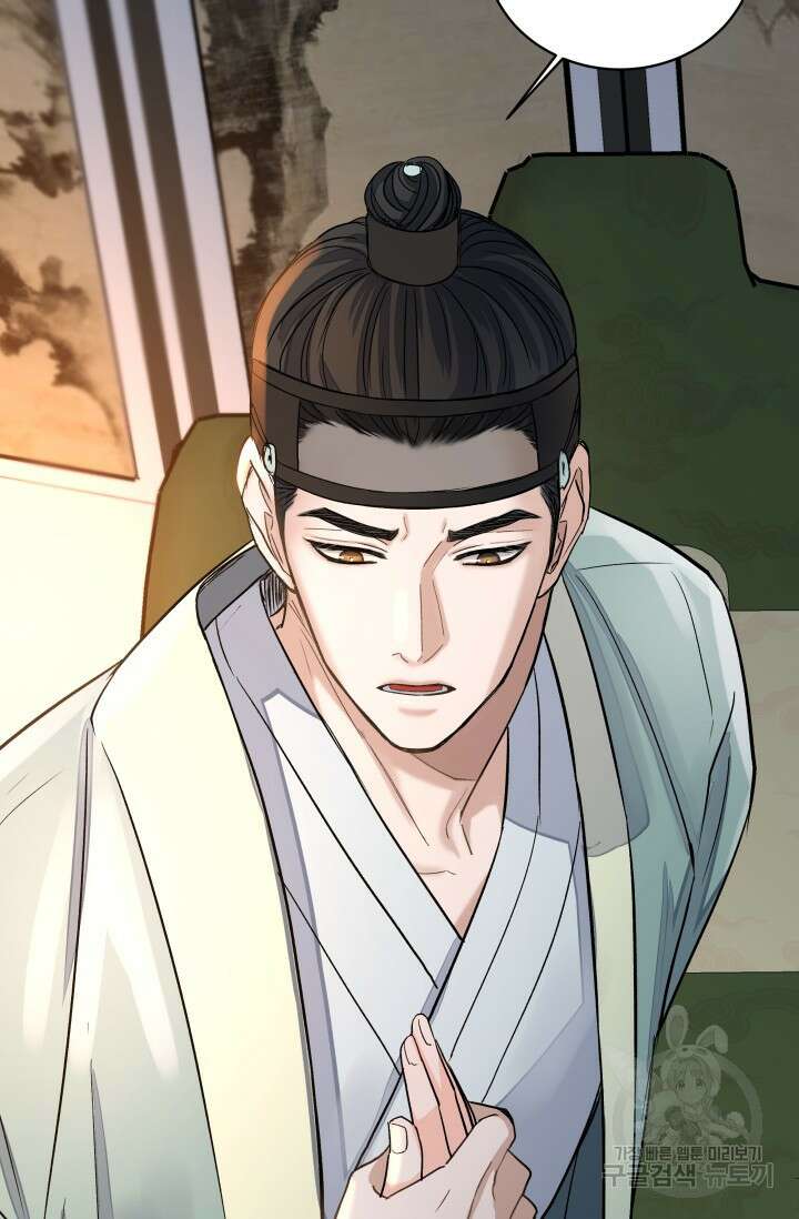 월영(BL) 4화 8