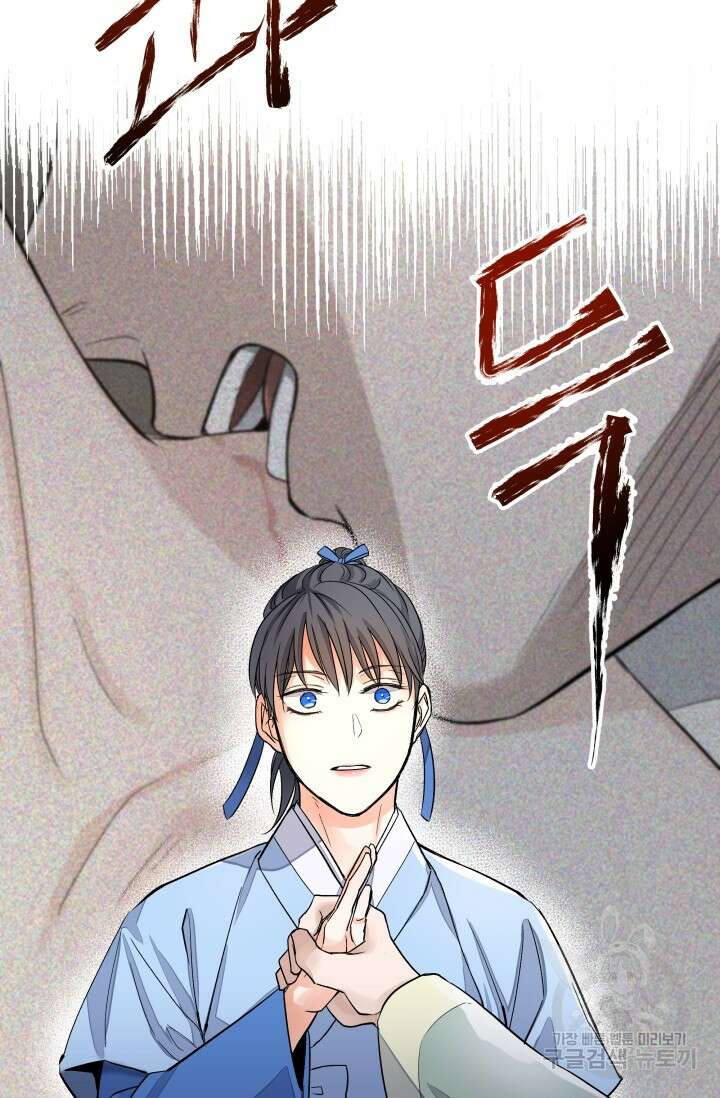 월영(BL) 4화 15