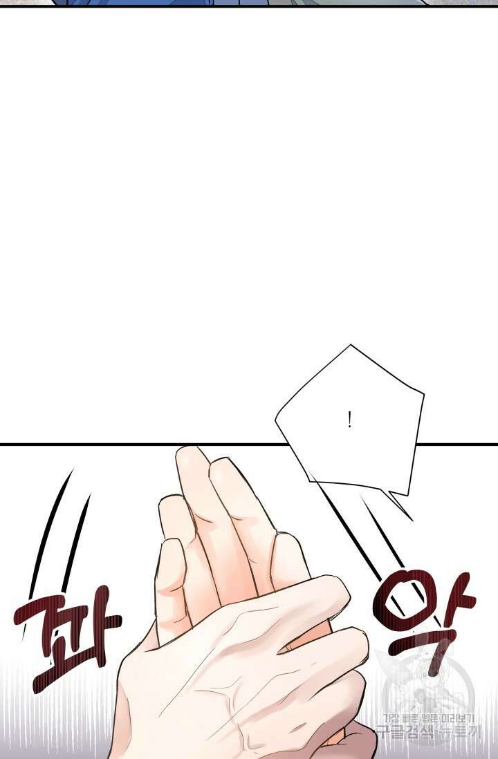 월영(BL) 4화 16