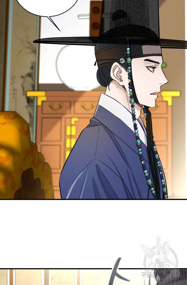 월영(BL) 4화 67