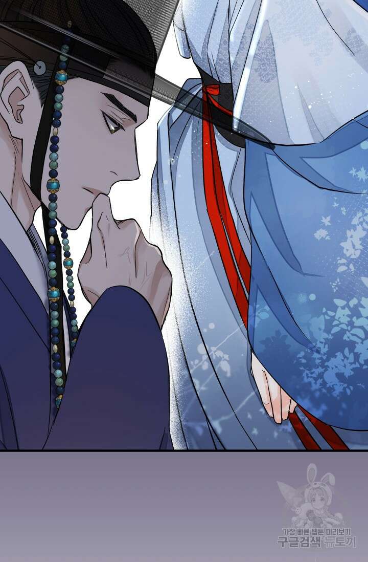 월영(BL) 4화 73