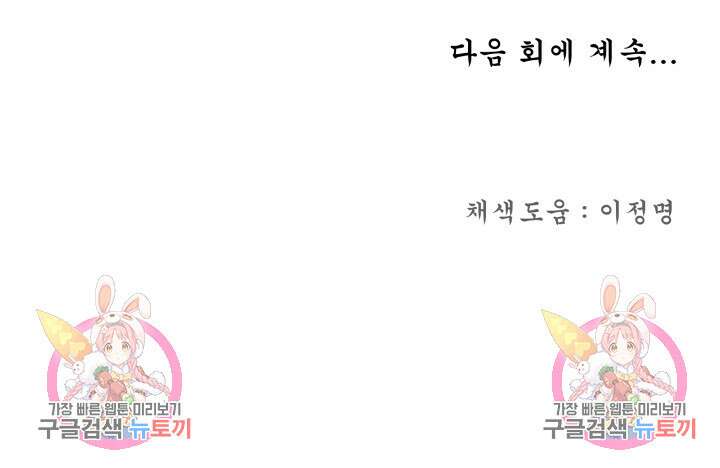 월영(BL) 4화 75