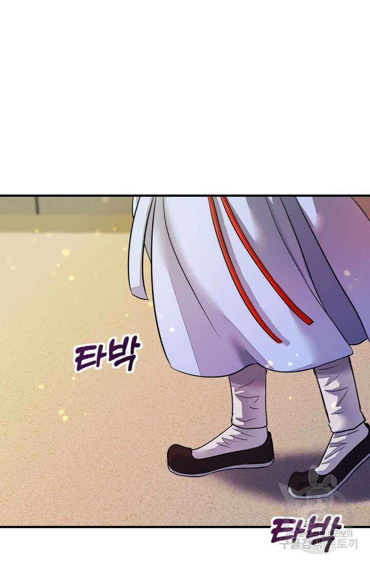 월영(BL) 14화 26