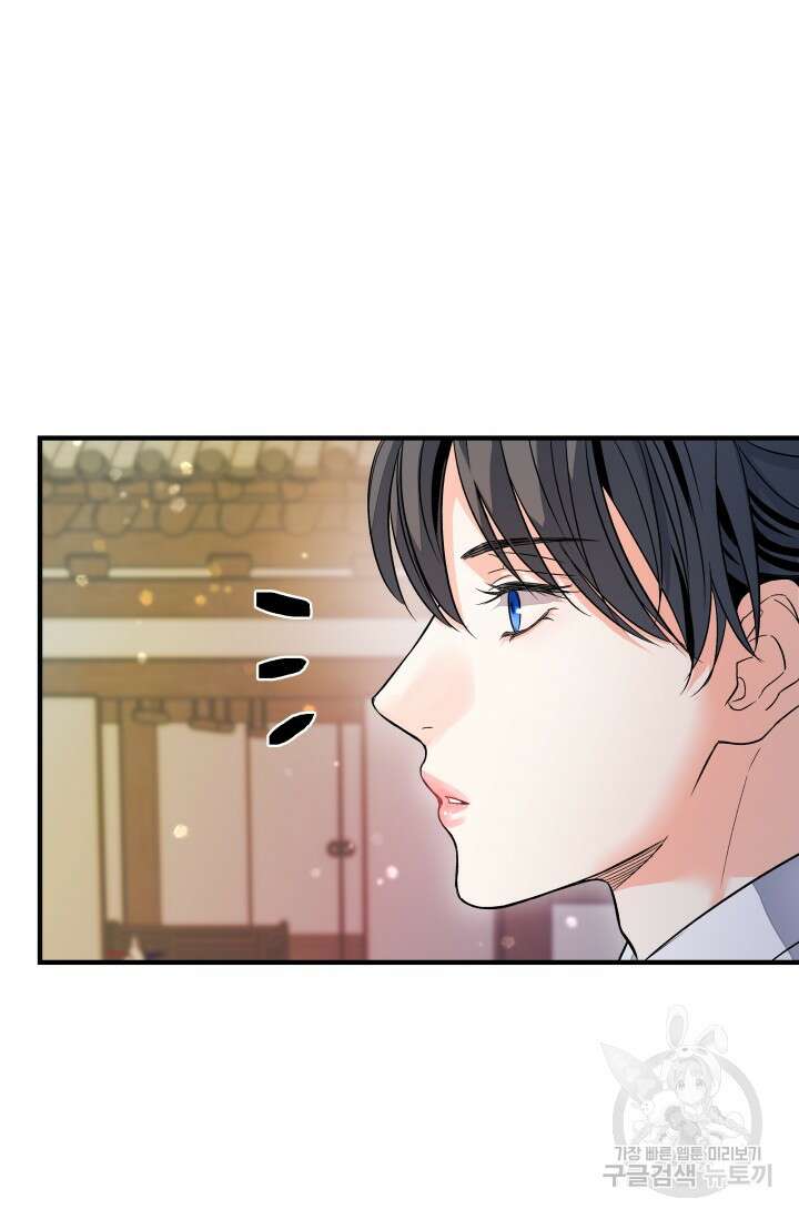 월영(BL) 14화 27