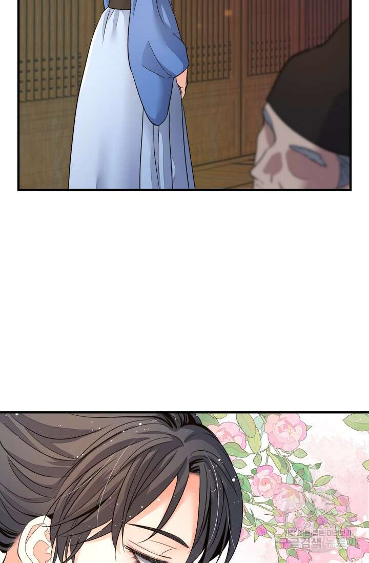월영(BL) 14화 36