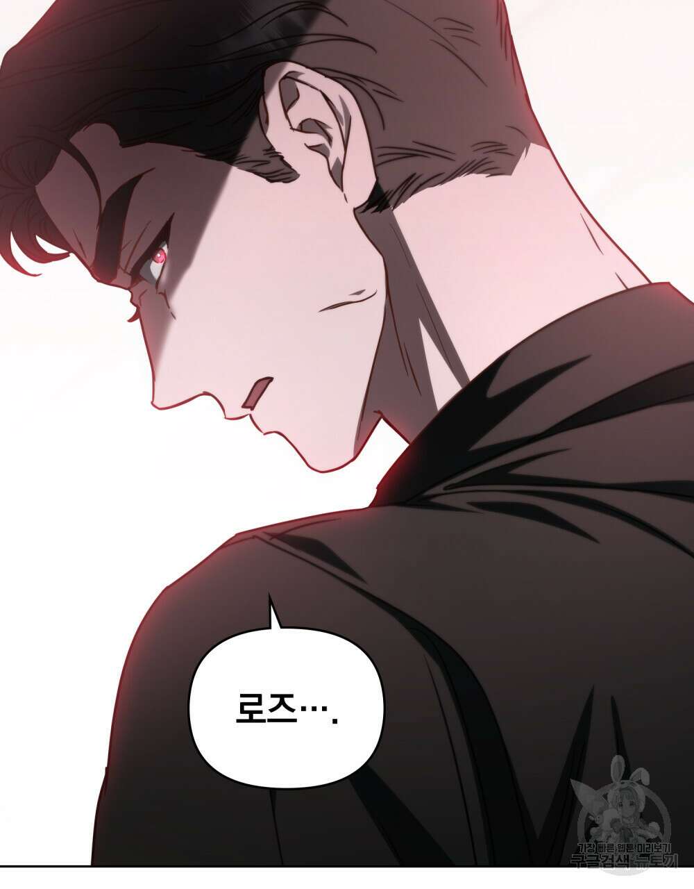 딜레탕트 40화 6