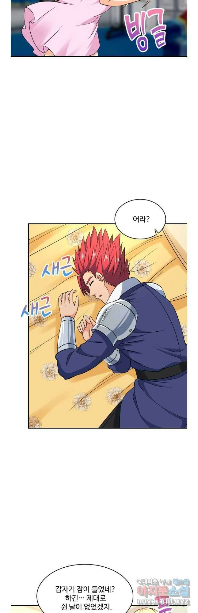론의 지배자: 회귀하여 세상을 삼키다 239화 2