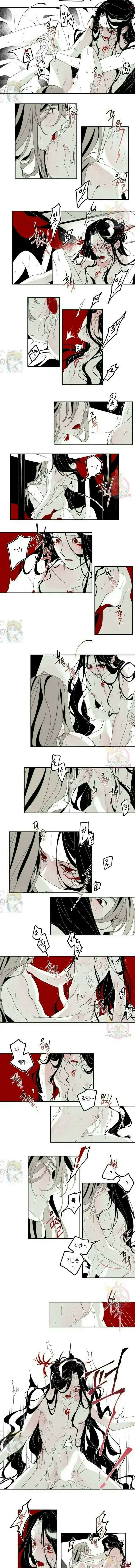 이시미 이야기 11화 초야 2