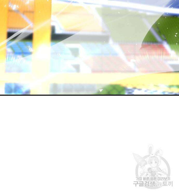 천재 타자가 강속구를 숨김 37화 65