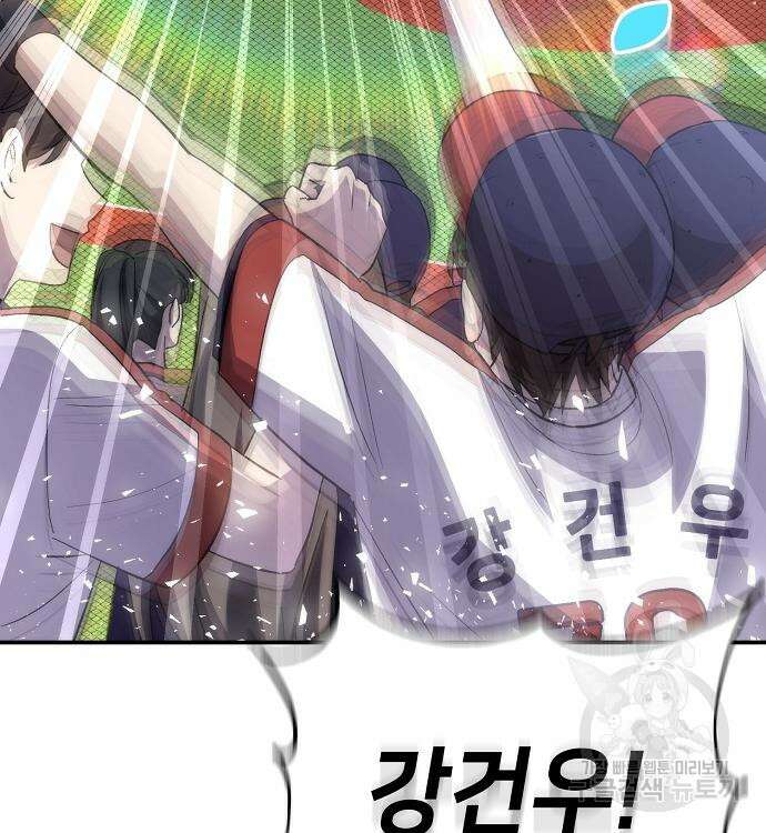 천재 타자가 강속구를 숨김 37화 112