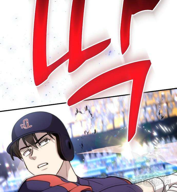 천재 타자가 강속구를 숨김 37화 186