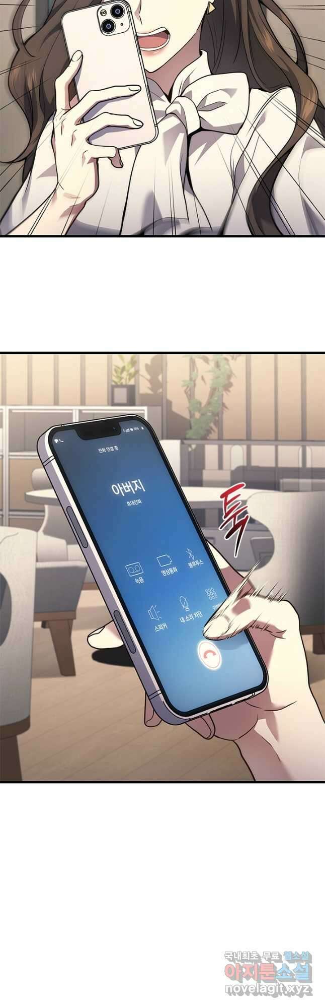 2레벨로 회귀한 무신 33화 4