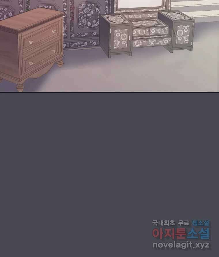 나쁜 X 46화 10