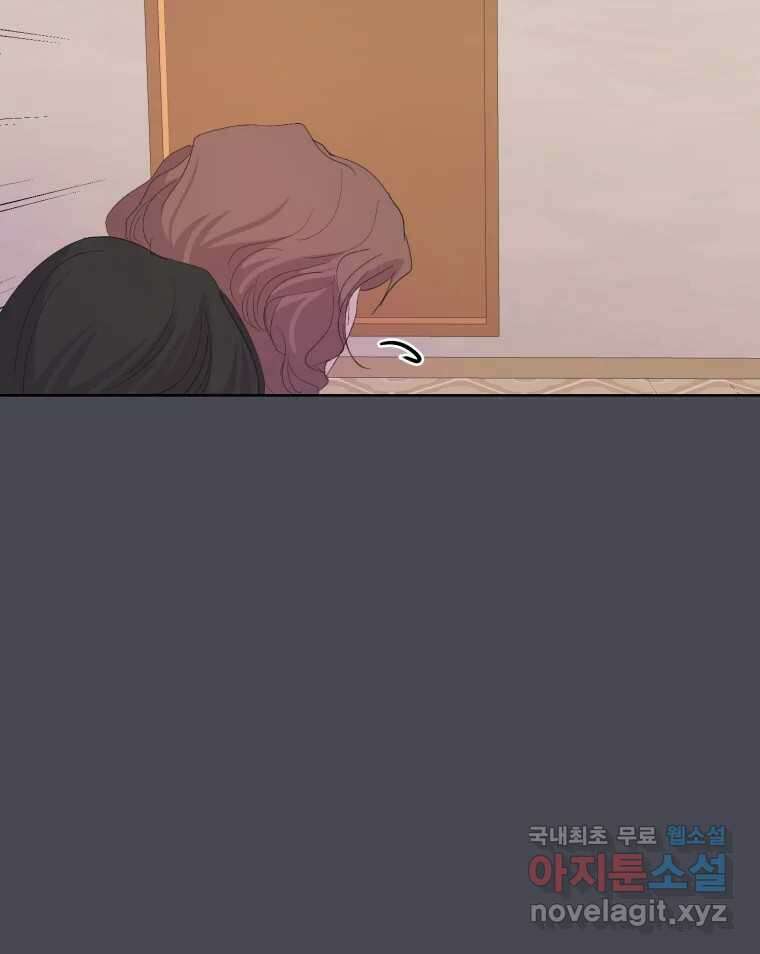 나쁜 X 46화 22