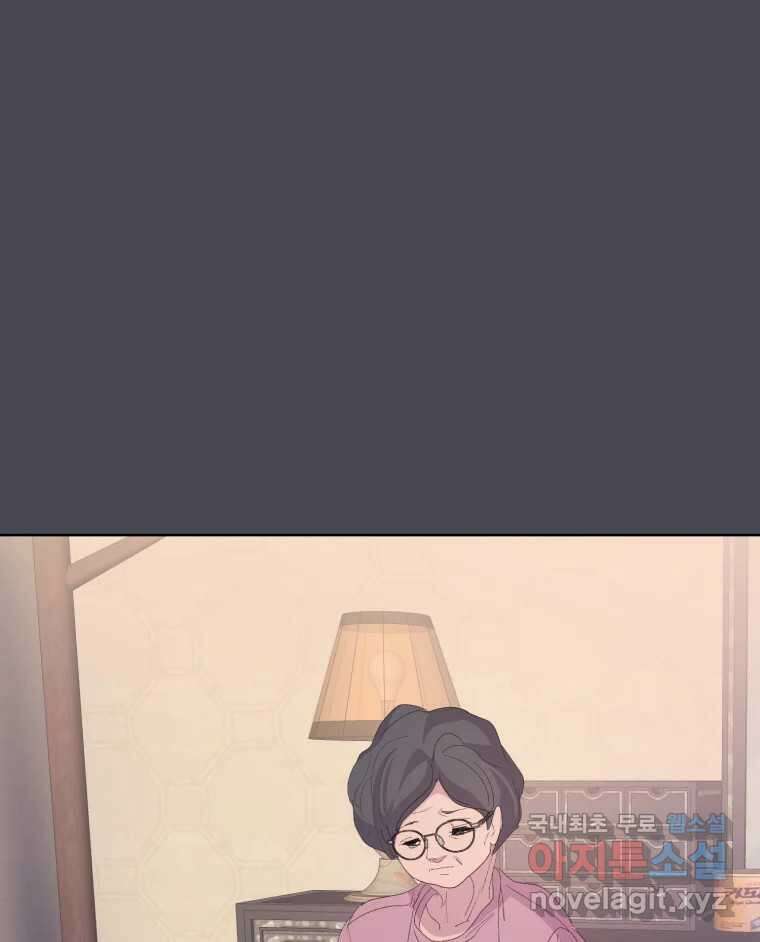 나쁜 X 46화 26