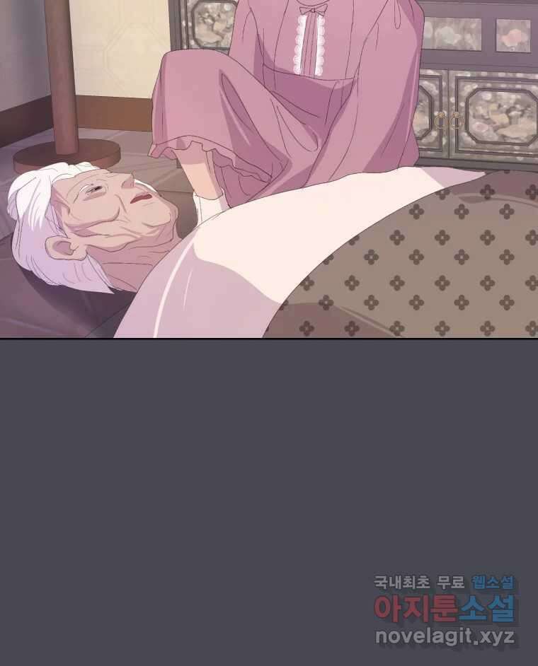 나쁜 X 46화 27
