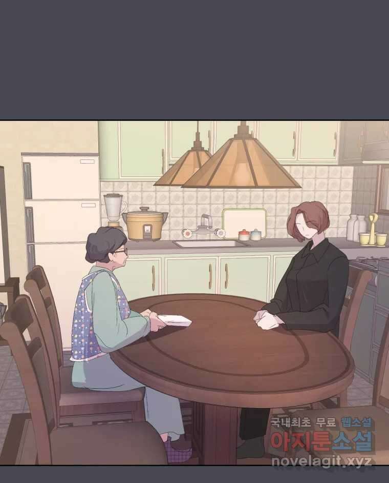 나쁜 X 46화 29