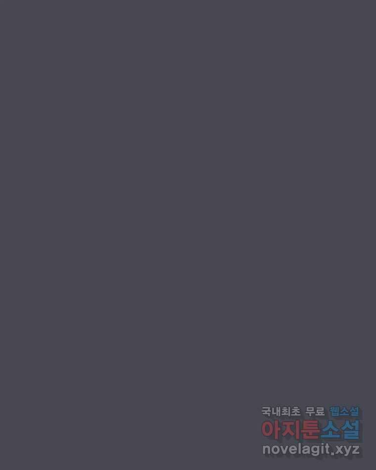나쁜 X 46화 31