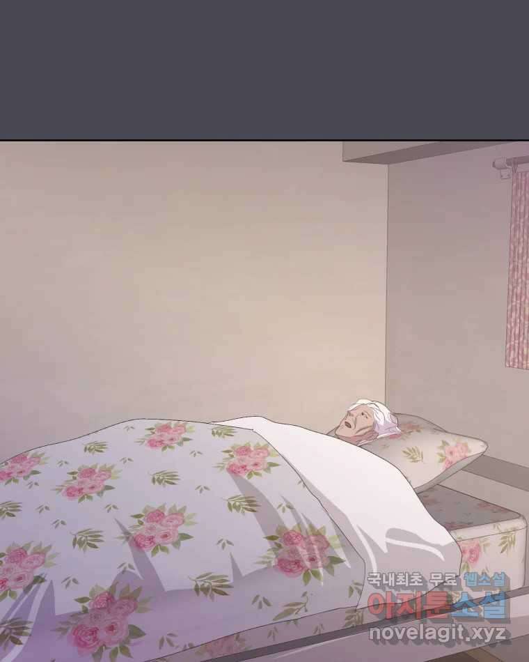 나쁜 X 46화 32