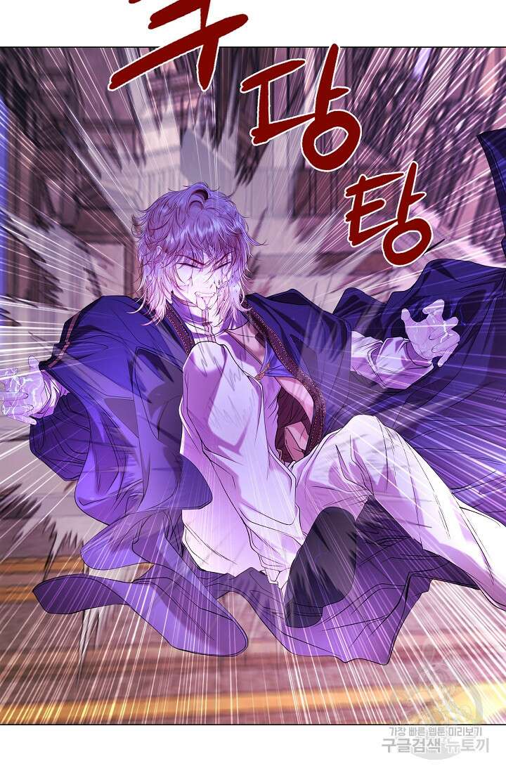 못난이 공녀가 되었습니다 123화 6