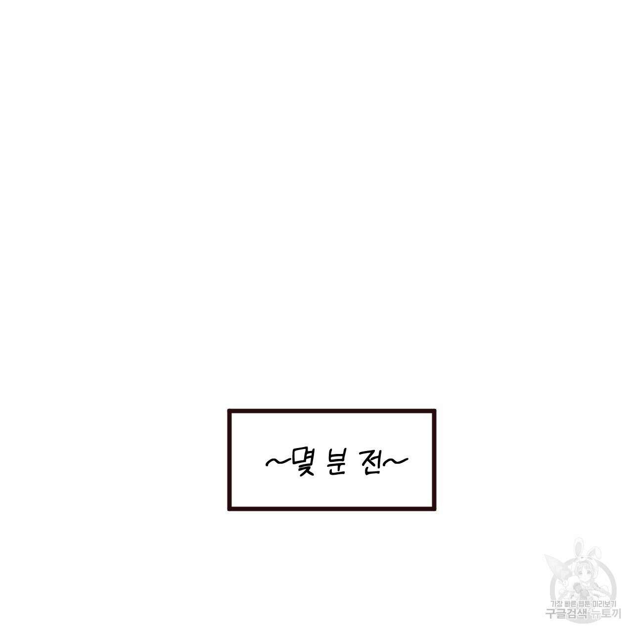 돈픽돈픽 10화 9