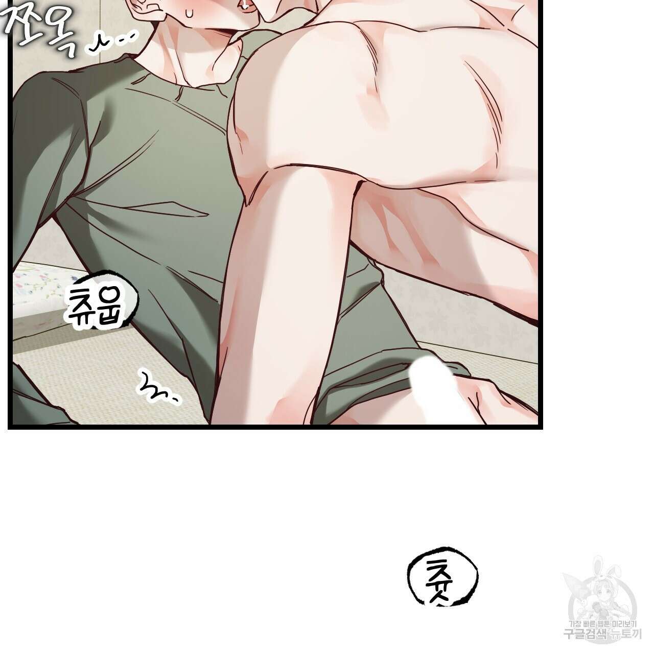 돈픽돈픽 10화 22