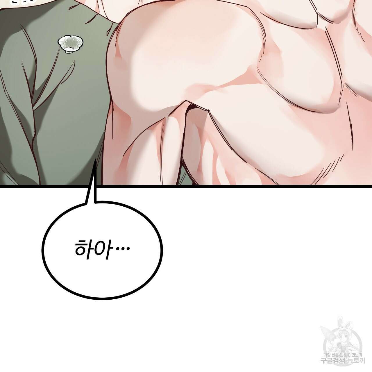 돈픽돈픽 10화 24
