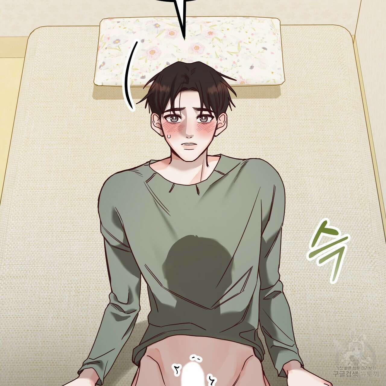 돈픽돈픽 10화 26