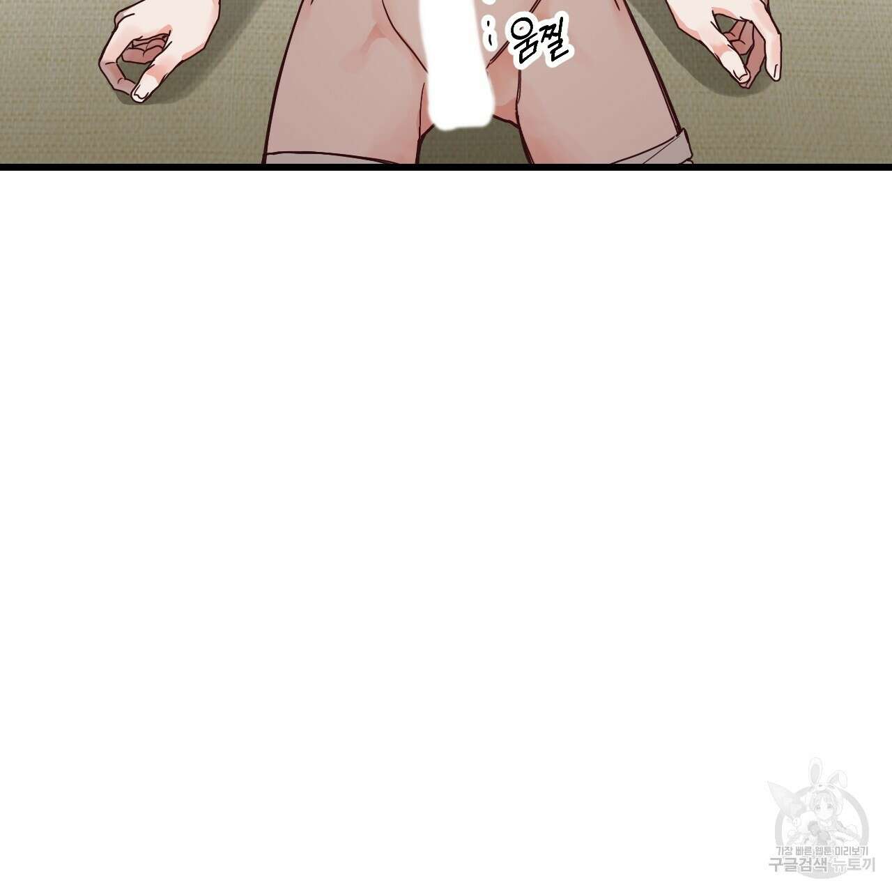 돈픽돈픽 10화 27