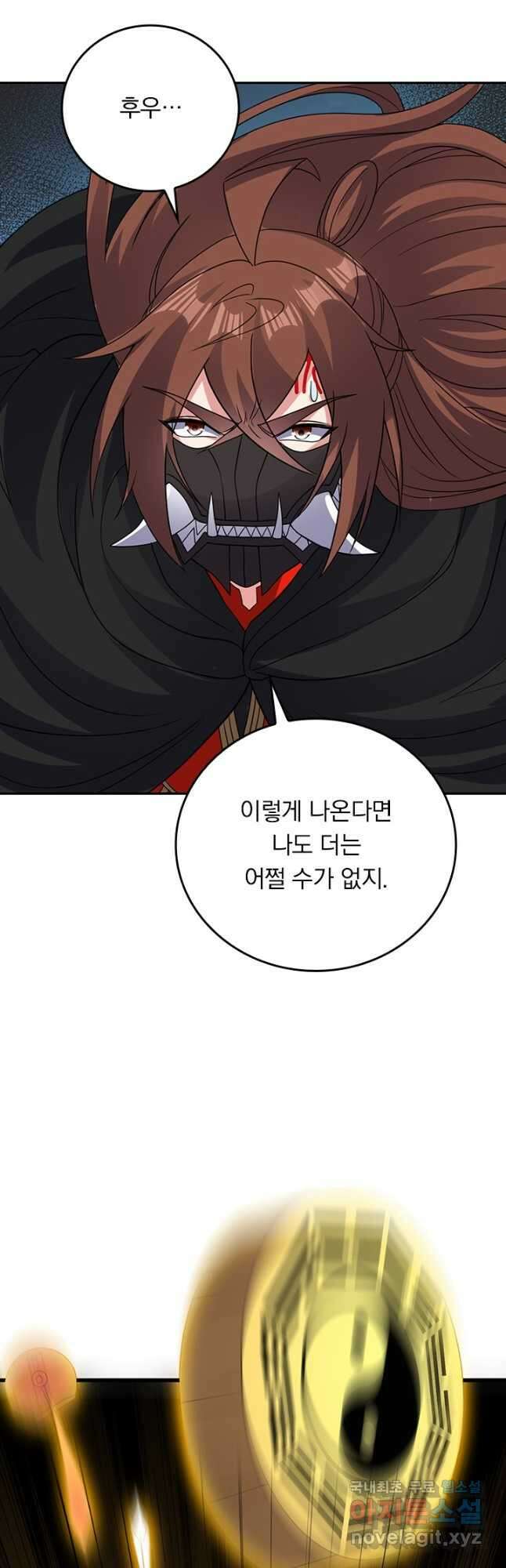선무제존 343화 6
