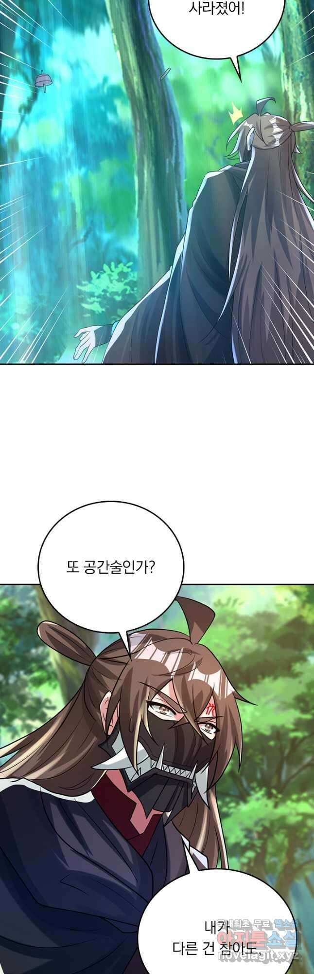 선무제존 343화 13