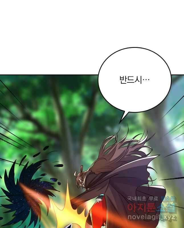 선무제존 343화 15