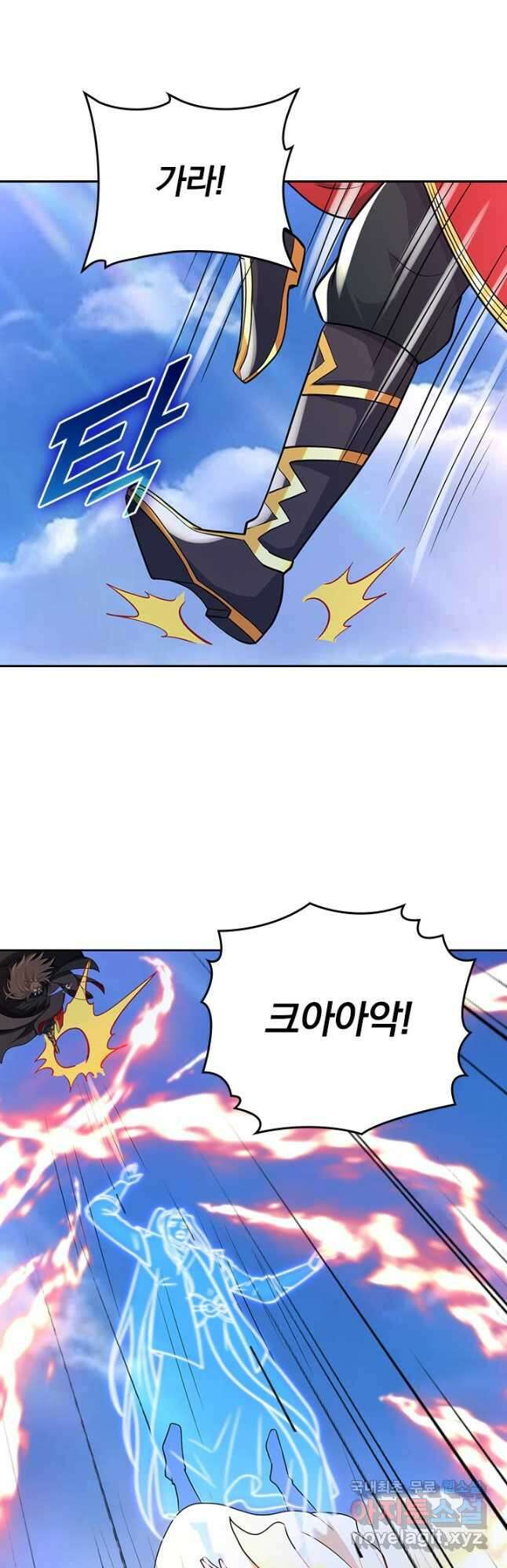 선무제존 343화 28