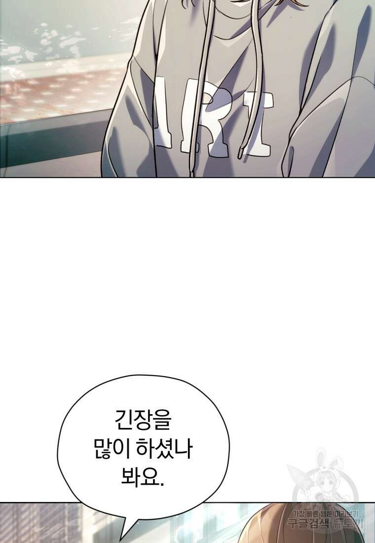 너, 내가 스타로 띄워줄게! 3화 6
