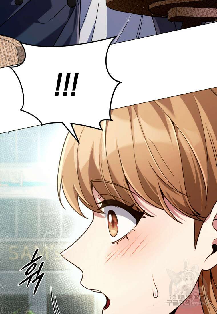 너, 내가 스타로 띄워줄게! 3화 21