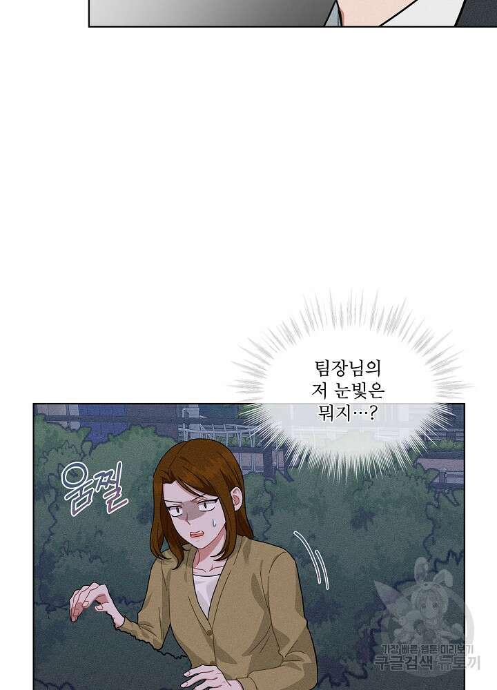 엘리베이터 안에서 13화 16