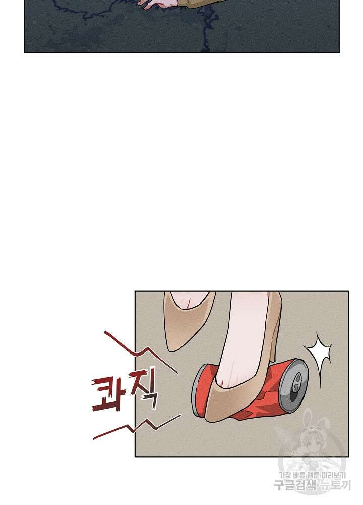 엘리베이터 안에서 13화 17